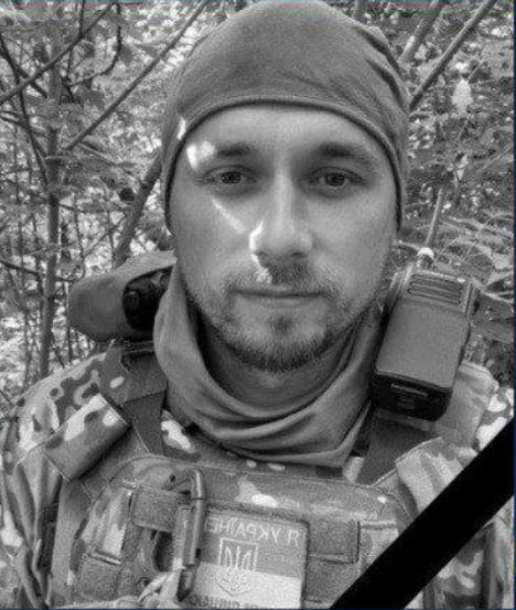 Андрій Федько (30.08.1985 – 07.09.2023)