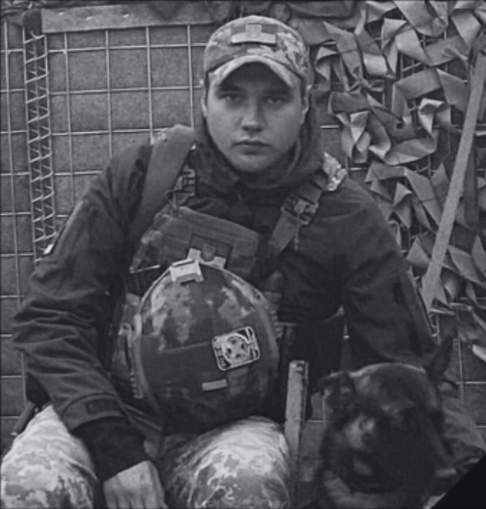 Сергій Купрієнко (17.10.1994 – 12.10.2025)