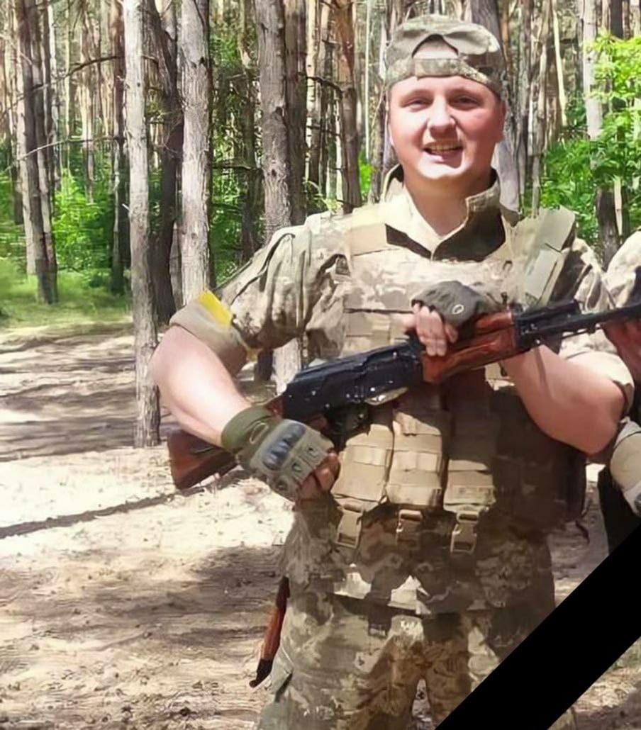 Сергій Сиворакша (04.01.1992 – 10.06.2022)