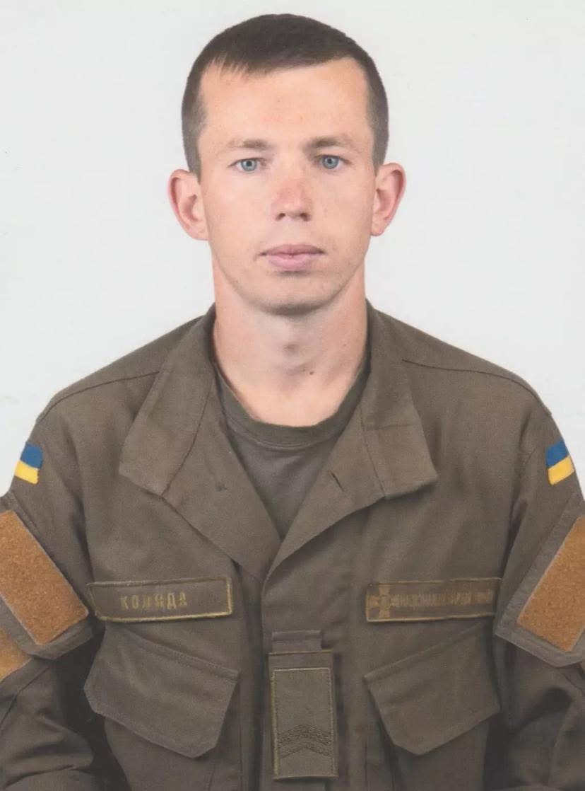 Анатолій Коляда (16.12.1990 – 30.03.2022)