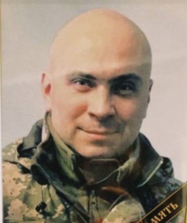 Олександр Шулєпов (23.06.1979 – 06.03.2022)