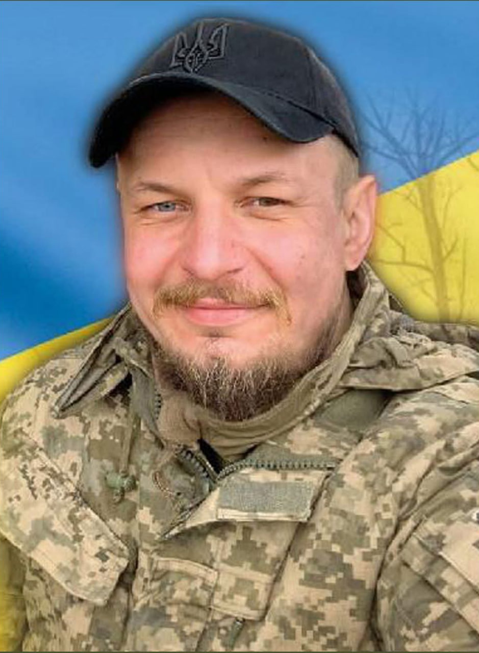 Олександр Герман (17.02.1988 – 31.03.2026)