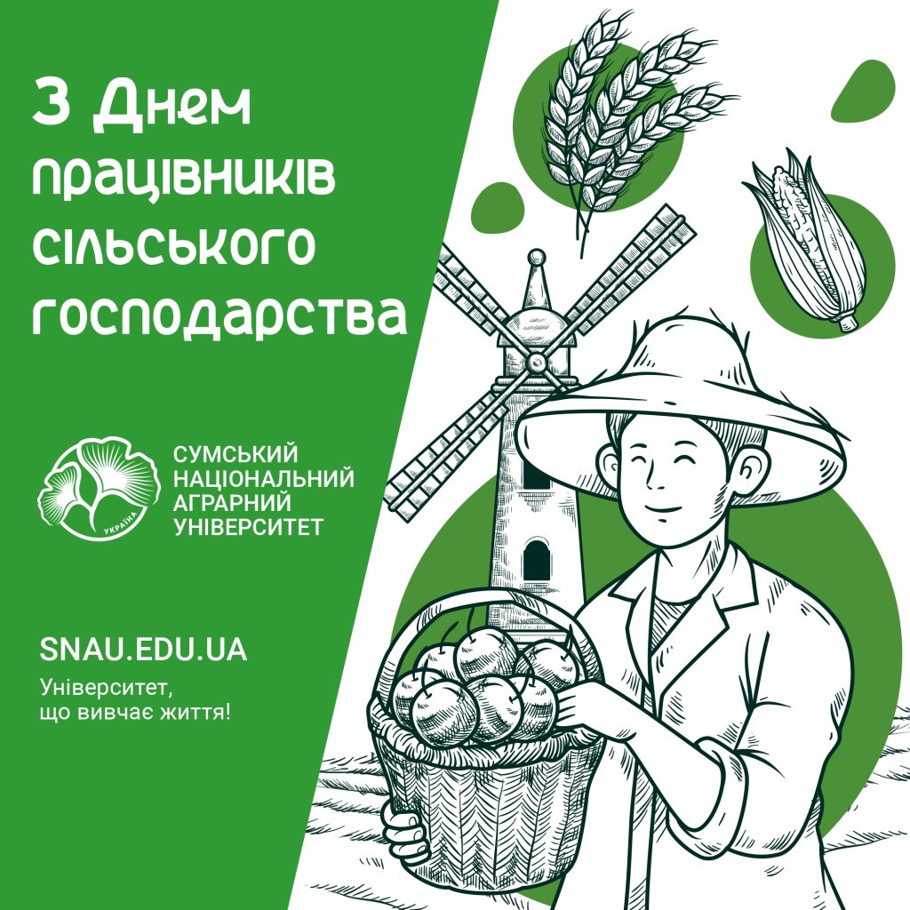 CONGRATULATIONS ON THE DAY OF AGRICULTURAL WORKERS