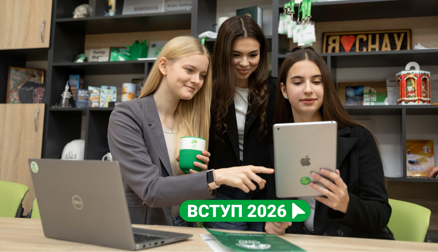 Слайд 4 вступ