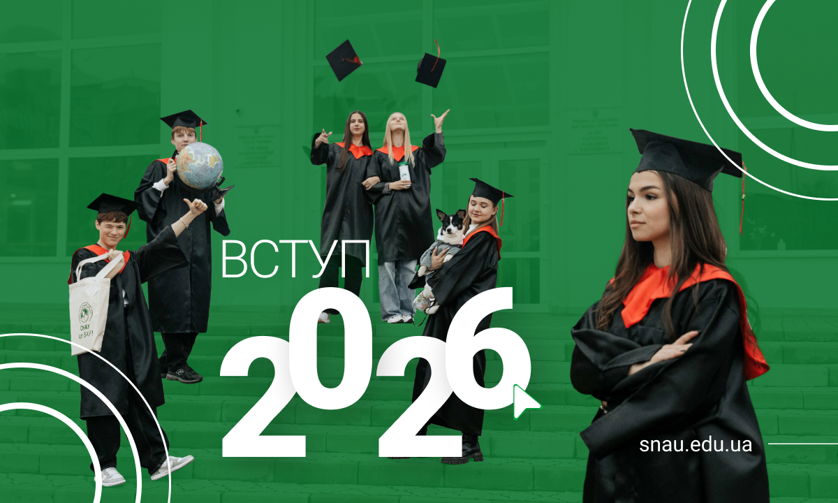 Слайд 4 вступ