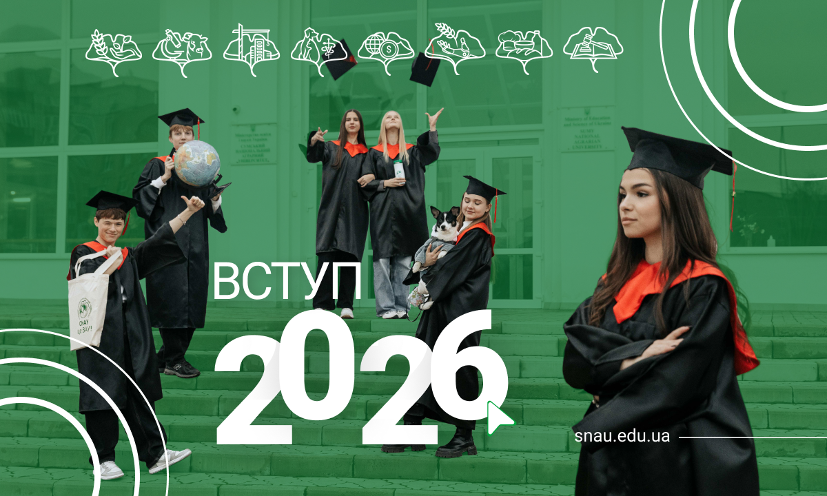 Слайд 4 вступ