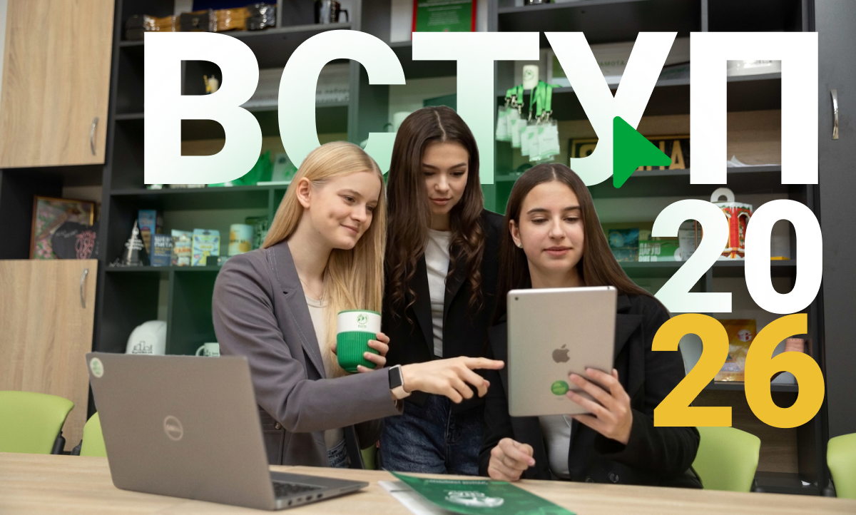 Слайд 4 вступ